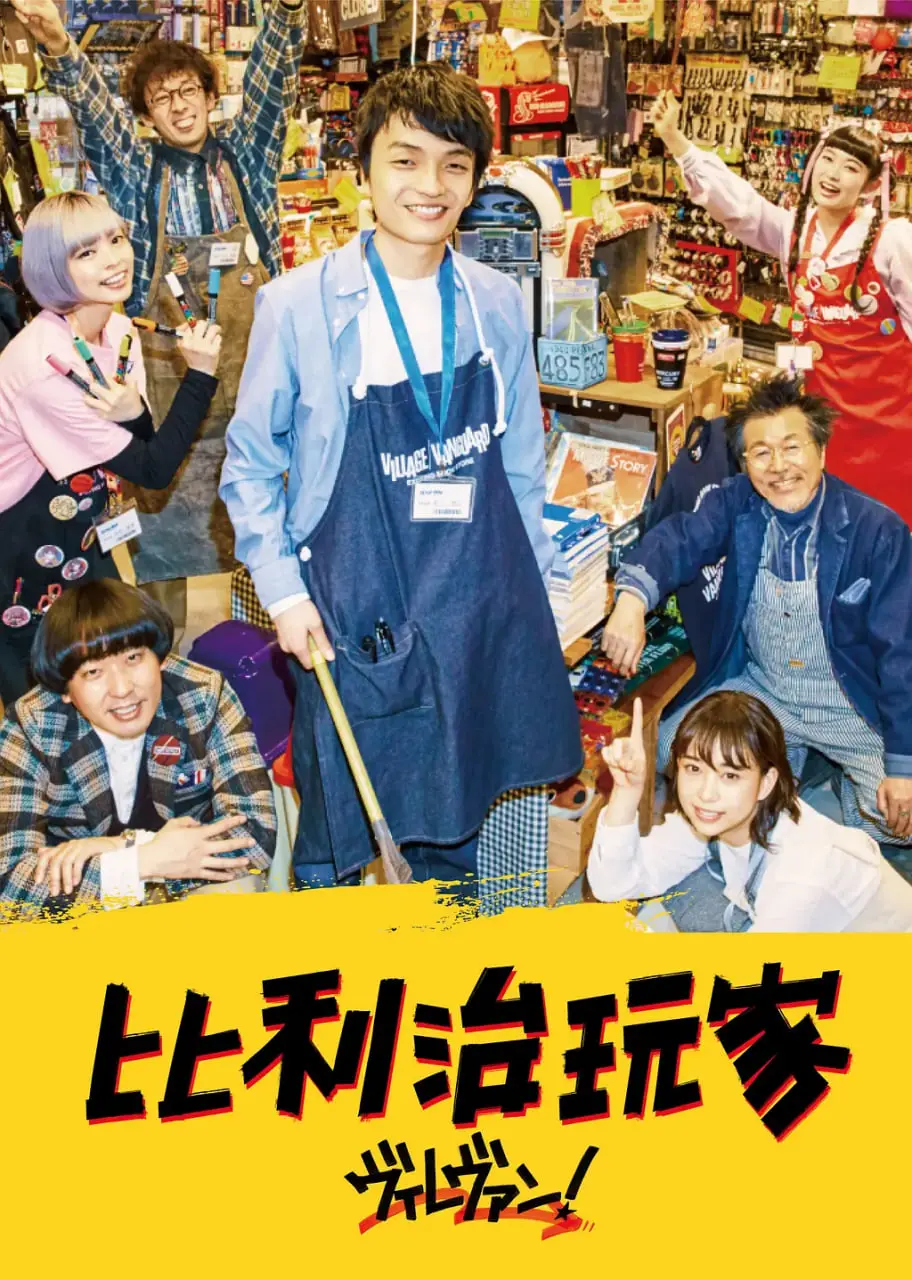 心理深渊的恐惧之旅：电影《维拉万》剖析人心黑暗面与惊悚元素