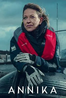 《安妮卡 第二季》：悬疑升级！苏格兰女警再破奇案，心理侧写惊艳回归