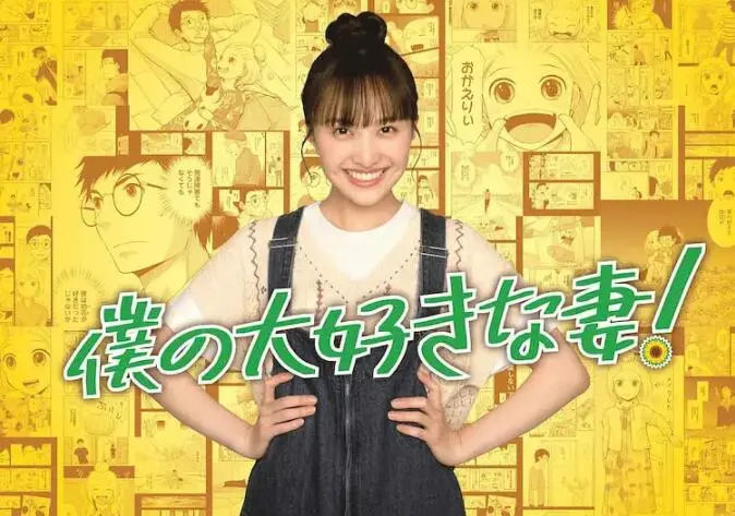 《我最喜欢的妻子！》：当婚姻遇到中年危机，笑中带泪的人生喜剧，谁才是真爱？