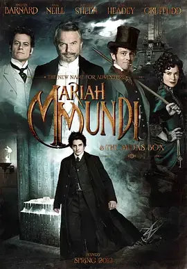 《冒险家：宝盒的诅咒》：古老诅咒下的寻宝之旅，惊险刺激与人性抉择的奇幻冒险