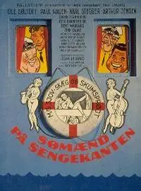 《床第水手》：一场穿越禁忌的航行，唤醒内心深处对自由与爱的渴望