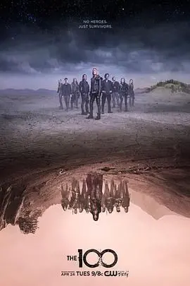 《地球百子第五季》：文明火种何处寻？残酷生存挑战下的绝地反击，人类命运再度悬一线！