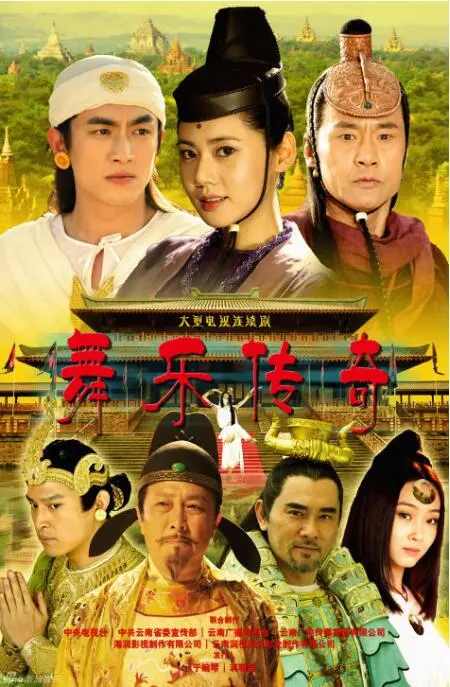 《舞乐传奇》：看完我只想说，这花样滑冰也太TM帅了吧！