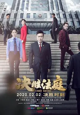 《决胜法庭》：别以为你很懂法律，看完我只能说，动物也疯狂的剧情让你怀疑人生！