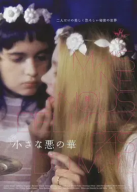 《别拯救我们于邪恶》：细思极恐！这哪是恐怖片，这是对“人生”的终极拷问！